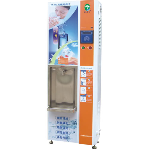Hot Water Vending Machine